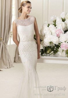 Свадебное платье Г55993. Силуэт Русалка (Рыбка), длинное без шлейфа.