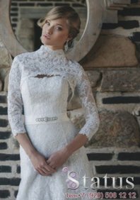 Свадебное платье S57366